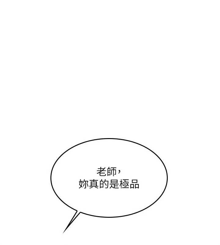 羞耻课堂第17話-被學生徹底調教的昀芷