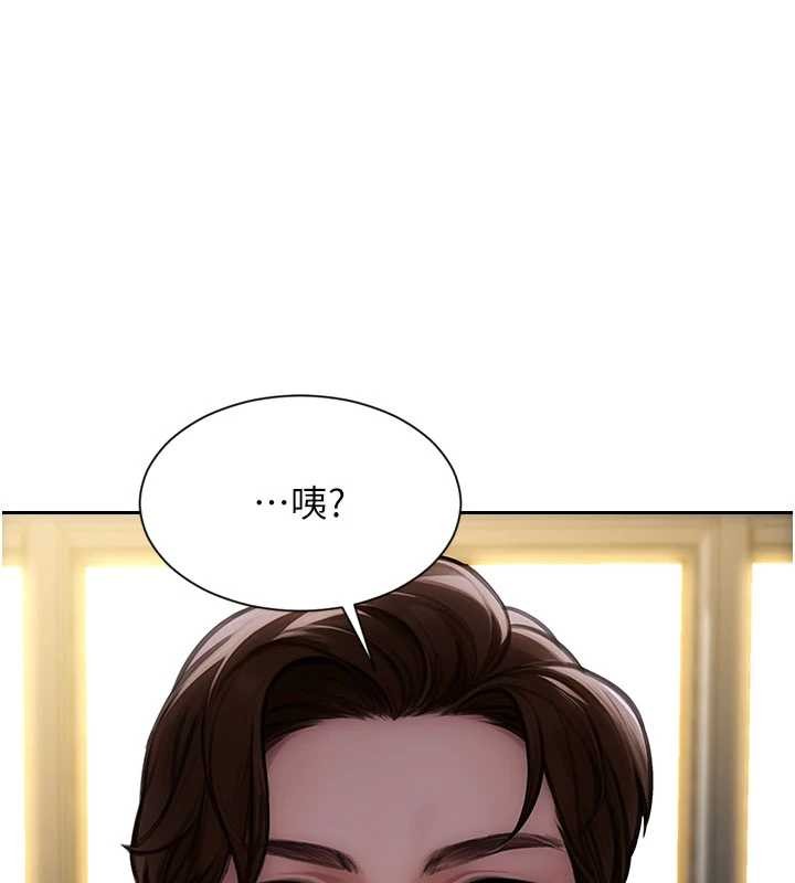 单身即纵慾第31話-妳有興趣玩3p嗎?