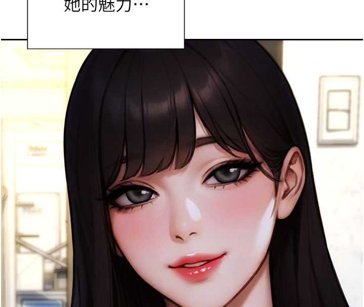 单身即纵慾第31話-妳有興趣玩3p嗎?