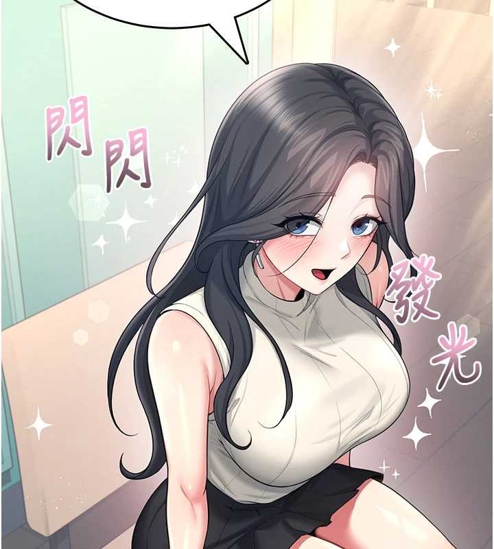 飞机杯女神连线中第42話-聽見我愛液噴發的聲音了嗎?