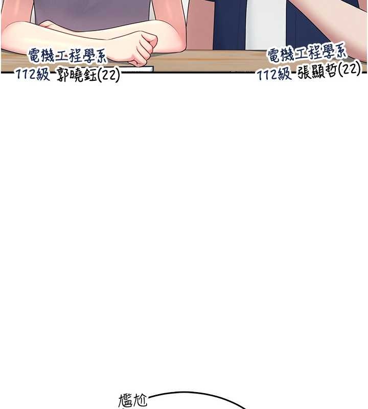 飞机杯女神连线中第42話-聽見我愛液噴發的聲音了嗎?