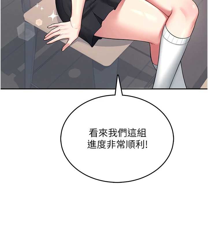 飞机杯女神连线中第42話-聽見我愛液噴發的聲音了嗎?