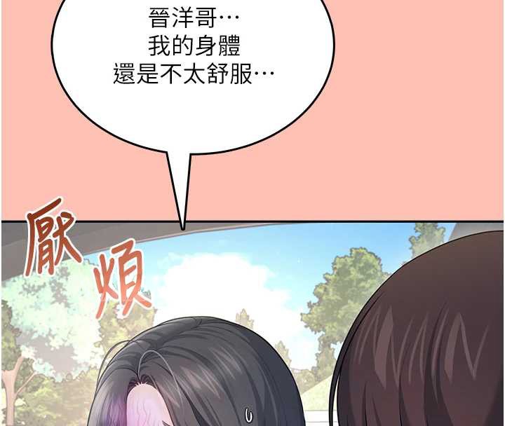 飞机杯女神连线中第42話-聽見我愛液噴發的聲音了嗎?