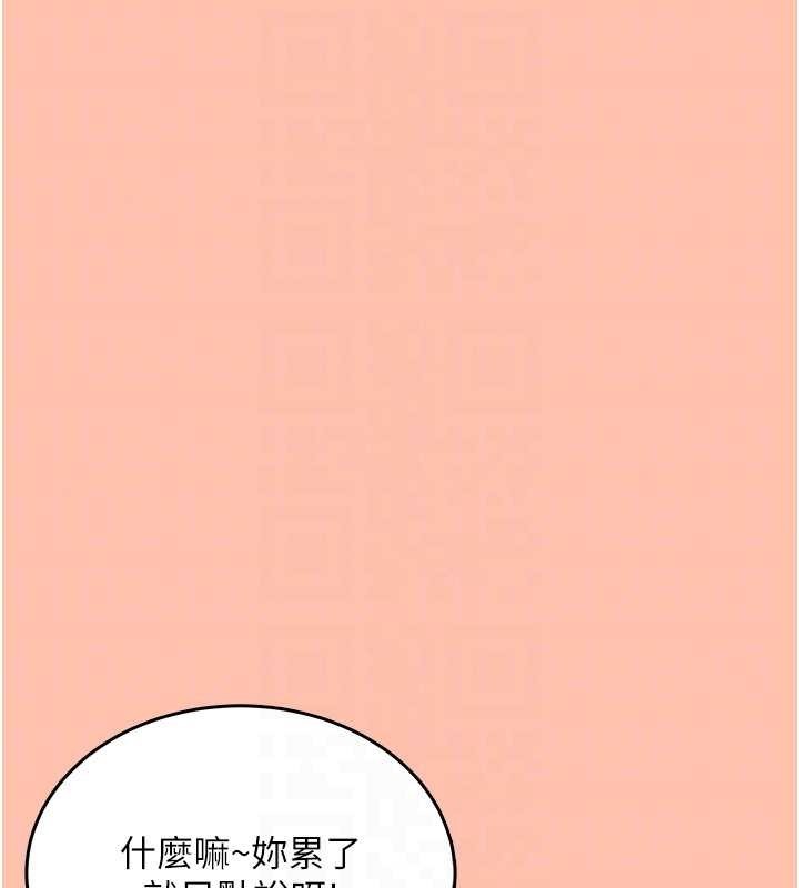 飞机杯女神连线中第42話-聽見我愛液噴發的聲音了嗎?