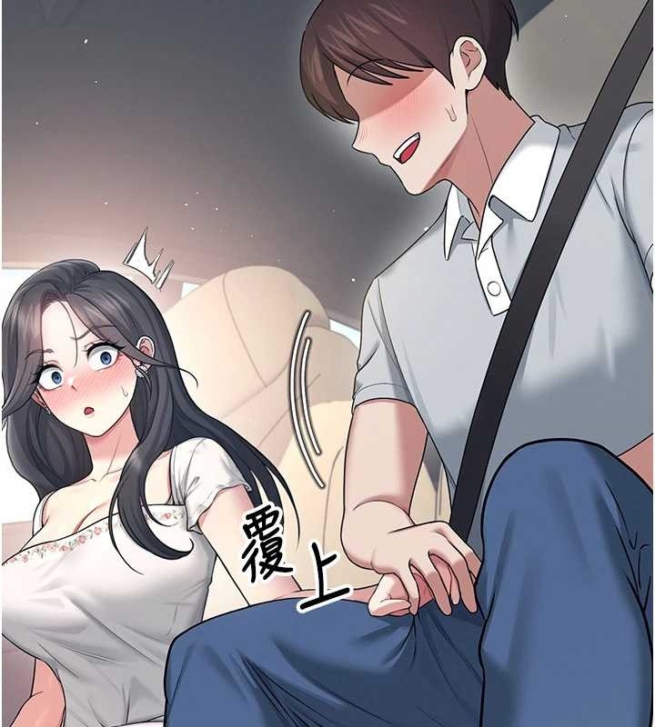 飞机杯女神连线中第42話-聽見我愛液噴發的聲音了嗎?