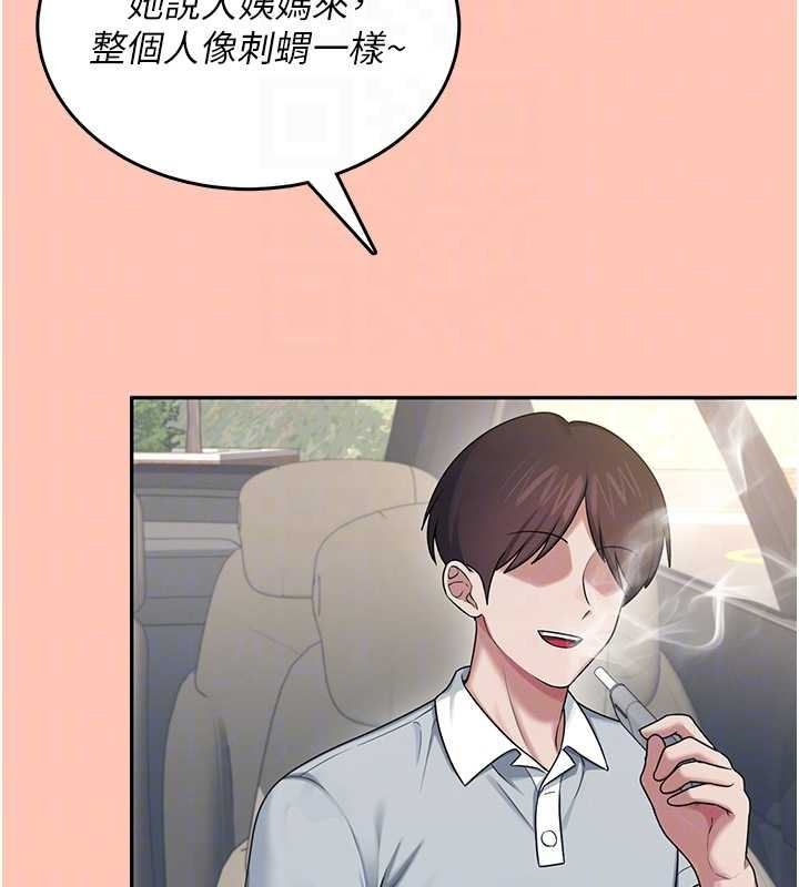 飞机杯女神连线中第42話-聽見我愛液噴發的聲音了嗎?