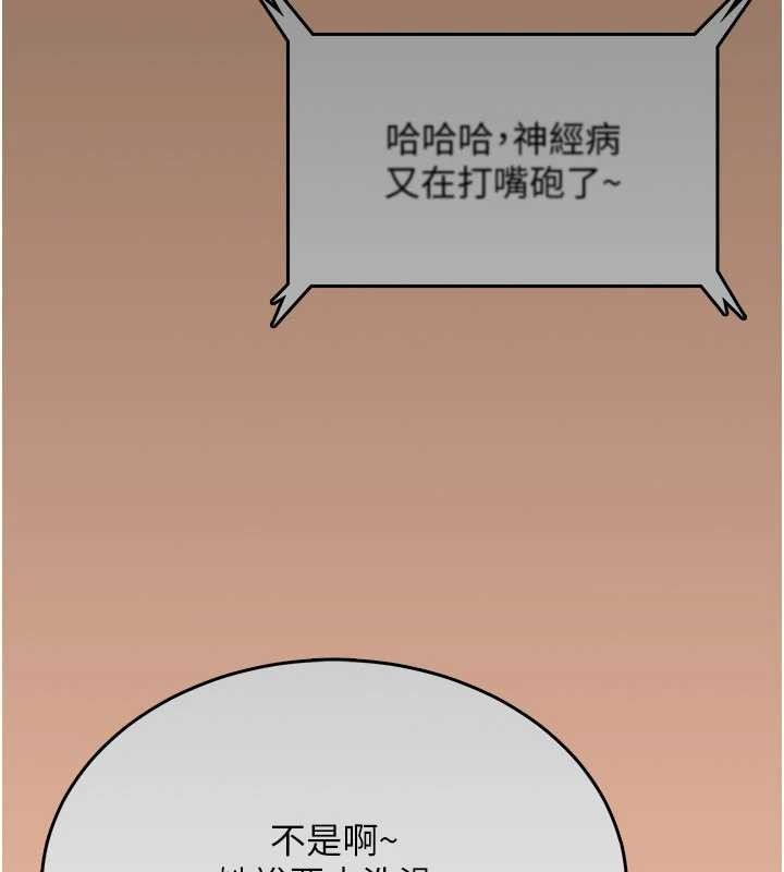 飞机杯女神连线中第42話-聽見我愛液噴發的聲音了嗎?