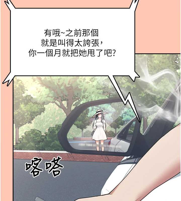 飞机杯女神连线中第42話-聽見我愛液噴發的聲音了嗎?