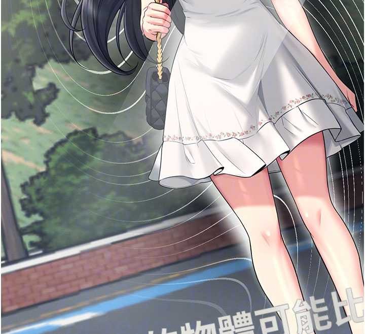 飞机杯女神连线中第42話-聽見我愛液噴發的聲音了嗎?