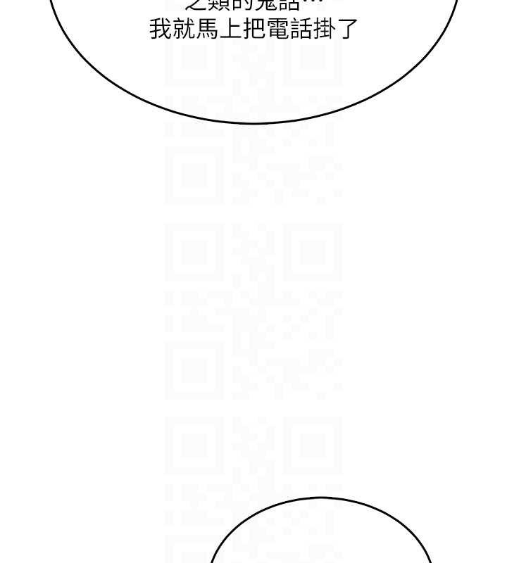 飞机杯女神连线中第42話-聽見我愛液噴發的聲音了嗎?