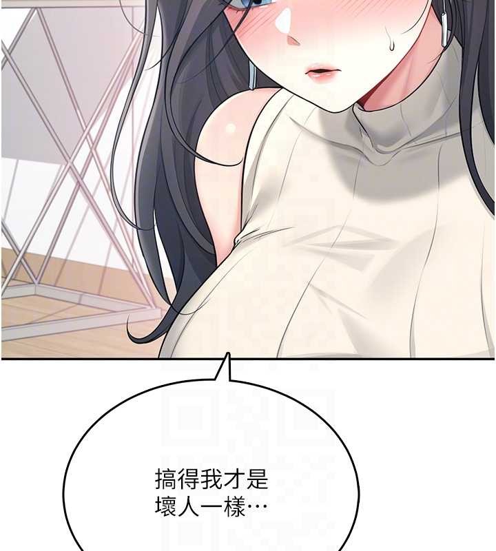 飞机杯女神连线中第42話-聽見我愛液噴發的聲音了嗎?