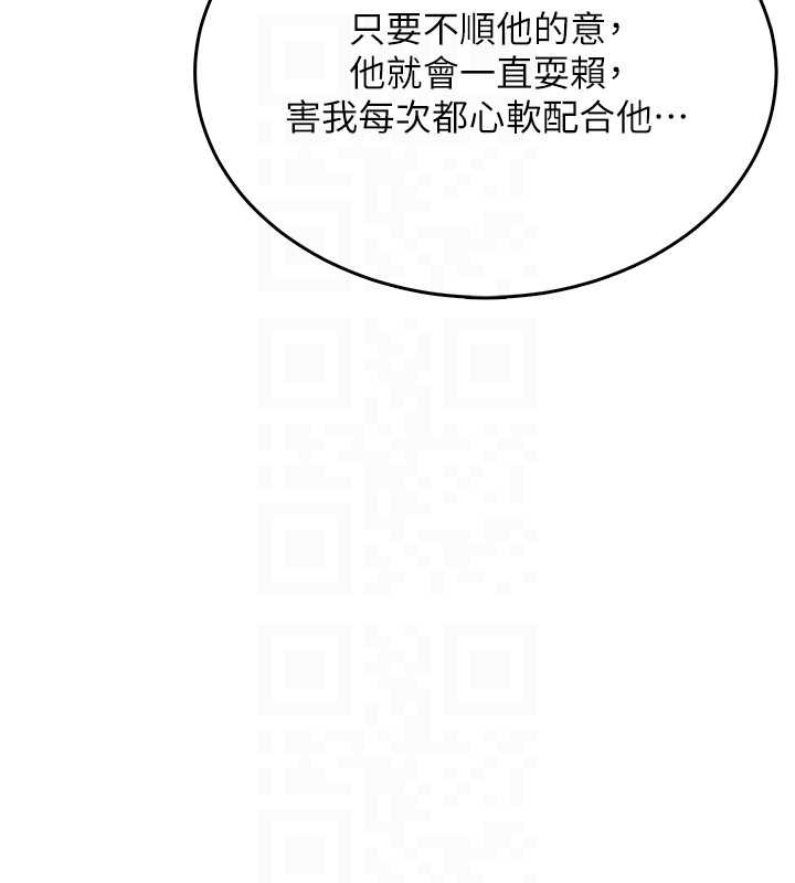 飞机杯女神连线中第42話-聽見我愛液噴發的聲音了嗎?