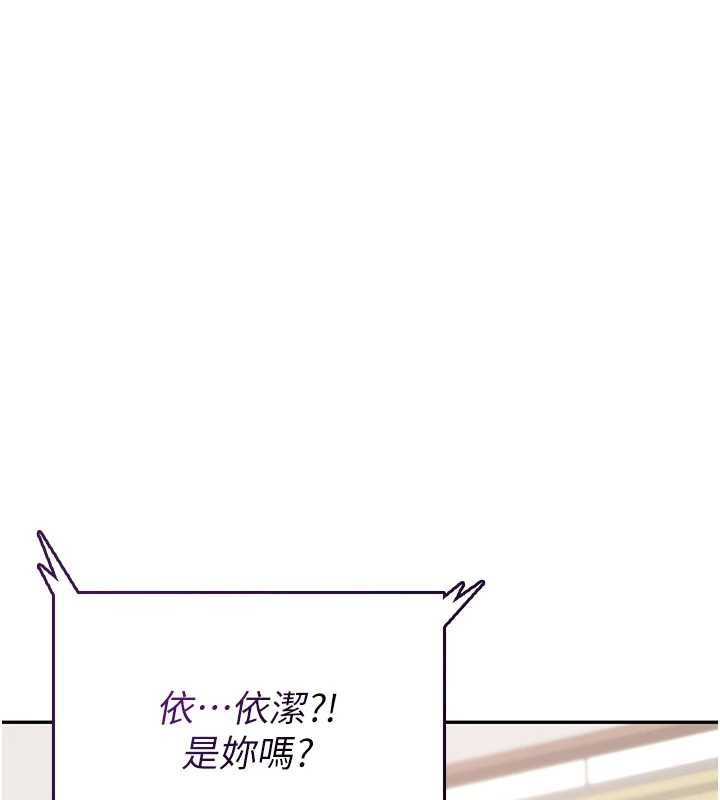 飞机杯女神连线中第42話-聽見我愛液噴發的聲音了嗎?