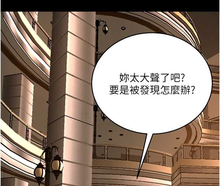 狱火重生第47話-歡迎主人「回家」&hearts;