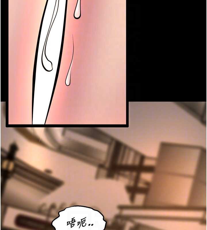 狱火重生第47話-歡迎主人「回家」♥