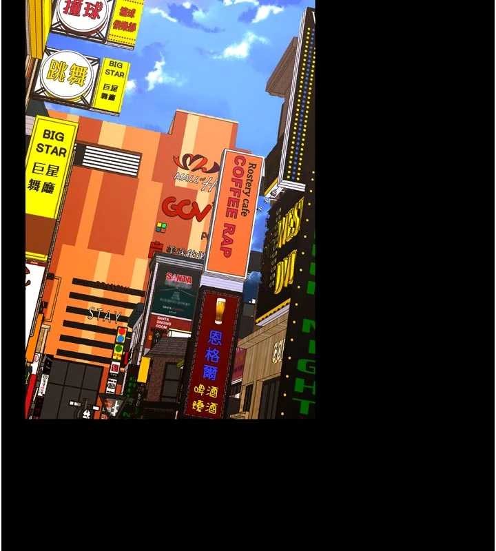 狱火重生第47話-歡迎主人「回家」&hearts;