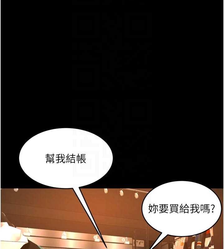 獄火重生第47話-歡迎主人「回家」&hearts;