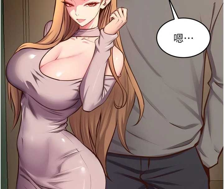 狱火重生第47話-歡迎主人「回家」&hearts;