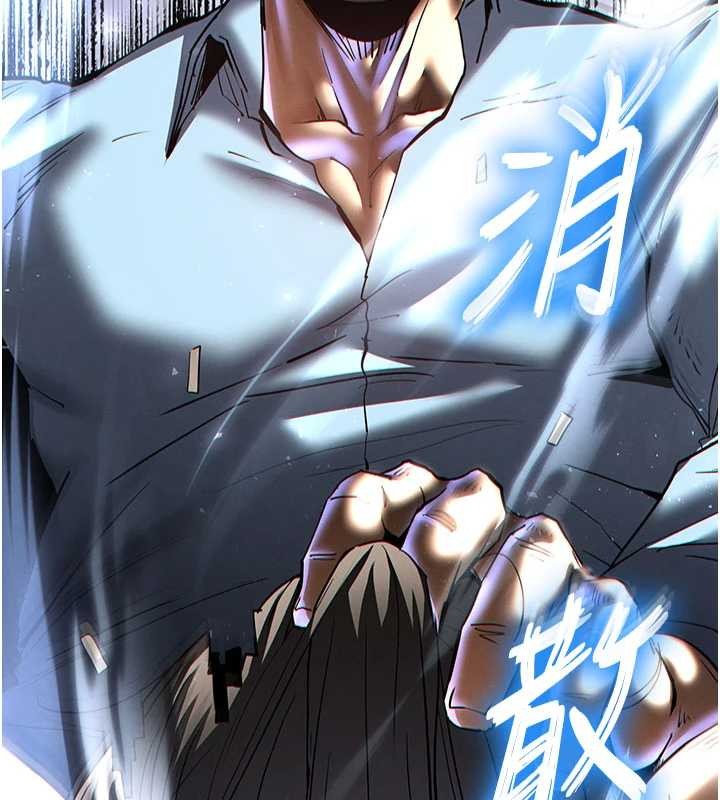 末日鵰堡第58話-戰場的犧牲人選