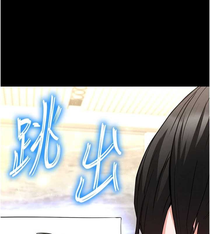 末日鵰堡第58話-戰場的犧牲人選