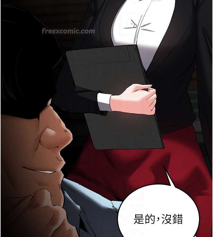 末日鵰堡第58話-戰場的犧牲人選