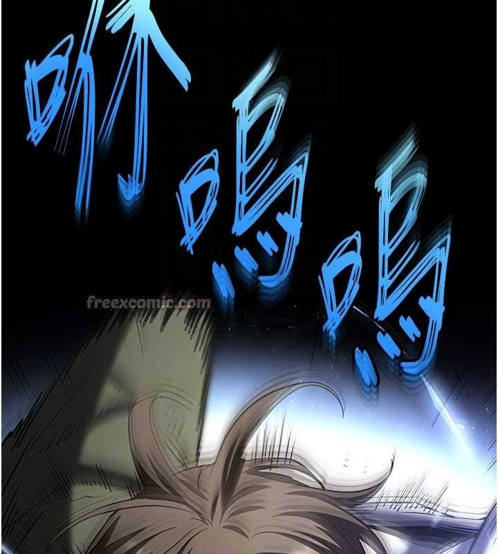 末日鵰堡第58話-戰場的犧牲人選