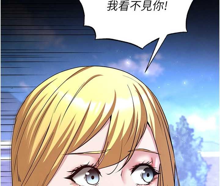 末日鵰堡第58話-戰場的犧牲人選