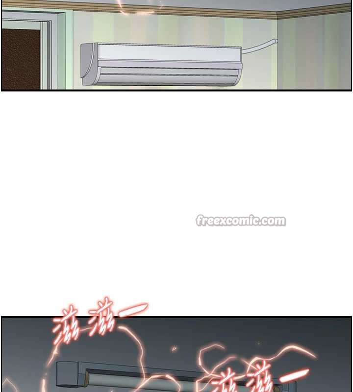 情慾宝鑑第12話-肥宅與精靈