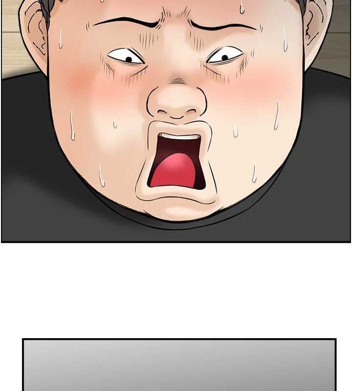 情慾宝鑑第12話-肥宅與精靈