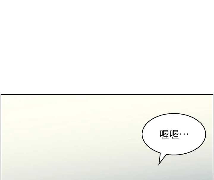 情慾宝鑑第12話-肥宅與精靈