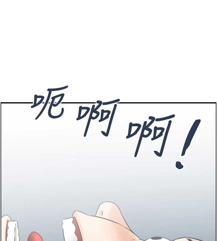 情慾宝鑑第12話-肥宅與精靈