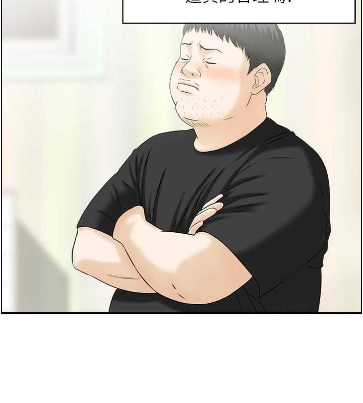 情慾宝鑑第12話-肥宅與精靈