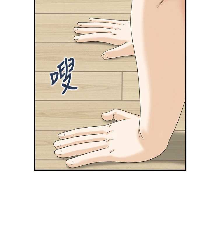 情慾宝鑑第12話-肥宅與精靈