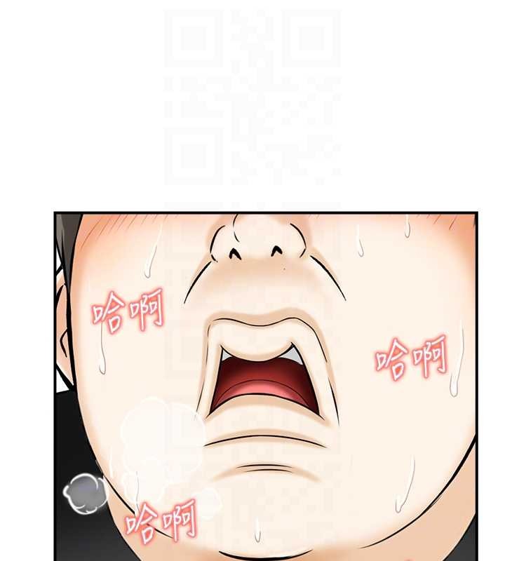 情慾宝鑑第12話-肥宅與精靈