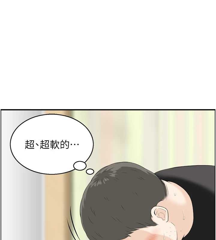 情慾宝鑑第12話-肥宅與精靈