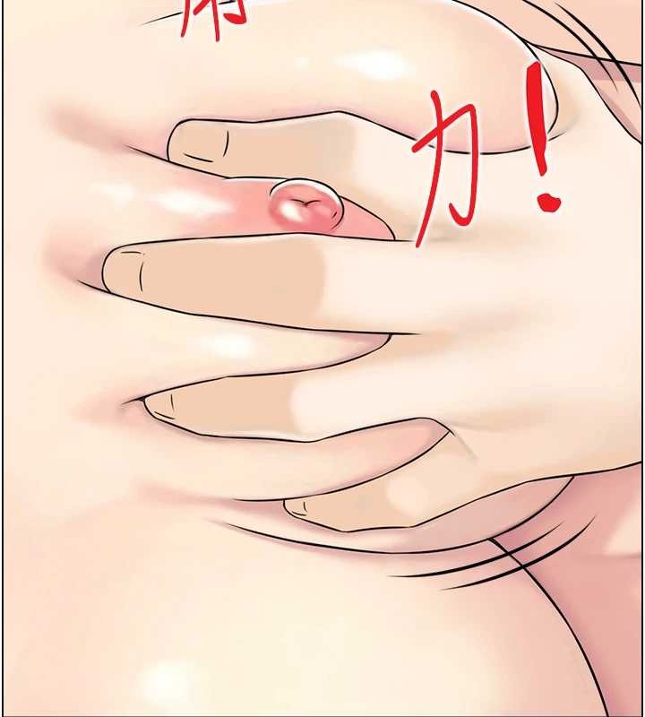 情慾宝鑑第12話-肥宅與精靈