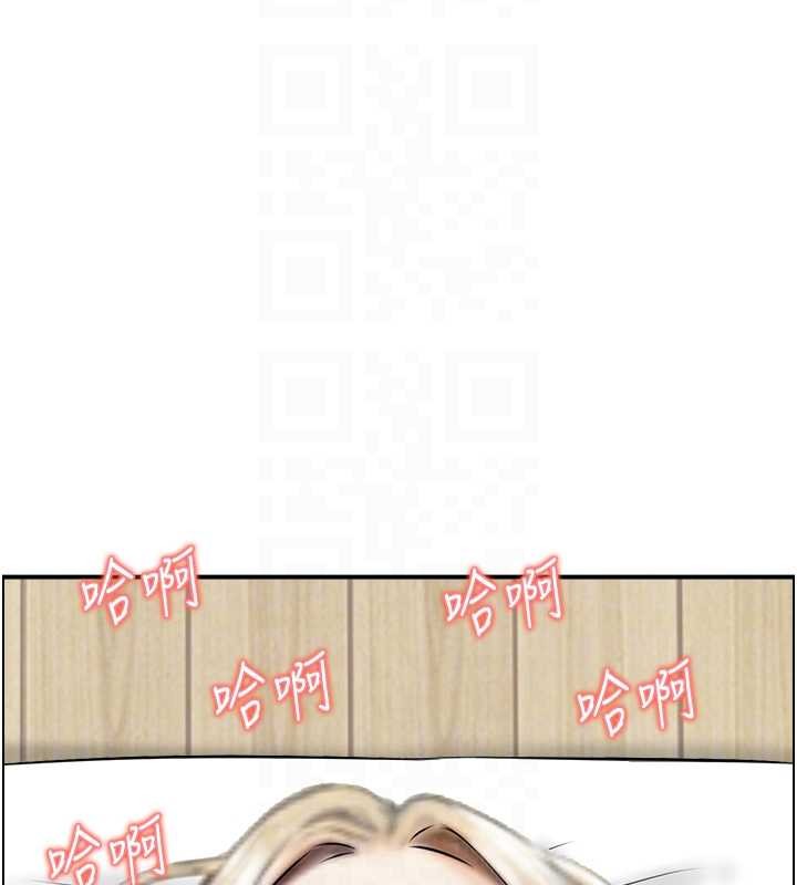 情慾宝鑑第12話-肥宅與精靈