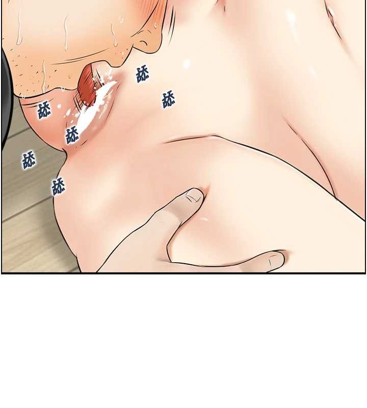 情慾宝鑑第12話-肥宅與精靈