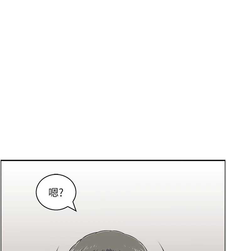 情慾宝鑑第12話-肥宅與精靈