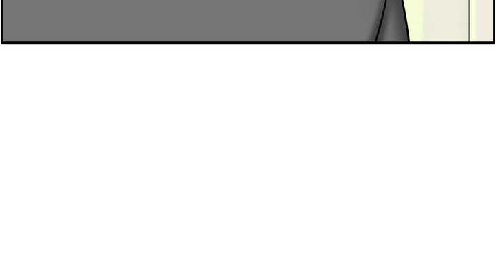 情慾宝鑑第12話-肥宅與精靈