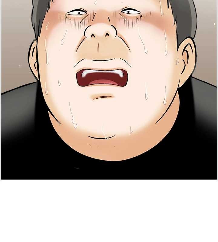 情慾宝鑑第12話-肥宅與精靈