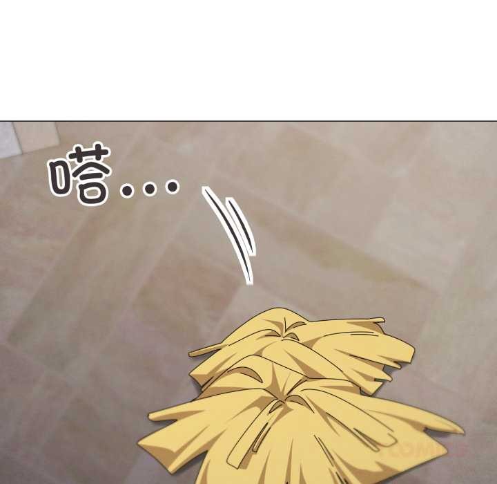 家人之间这样不好吧第76話