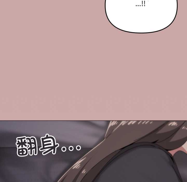 家人之间这样不好吧第76話