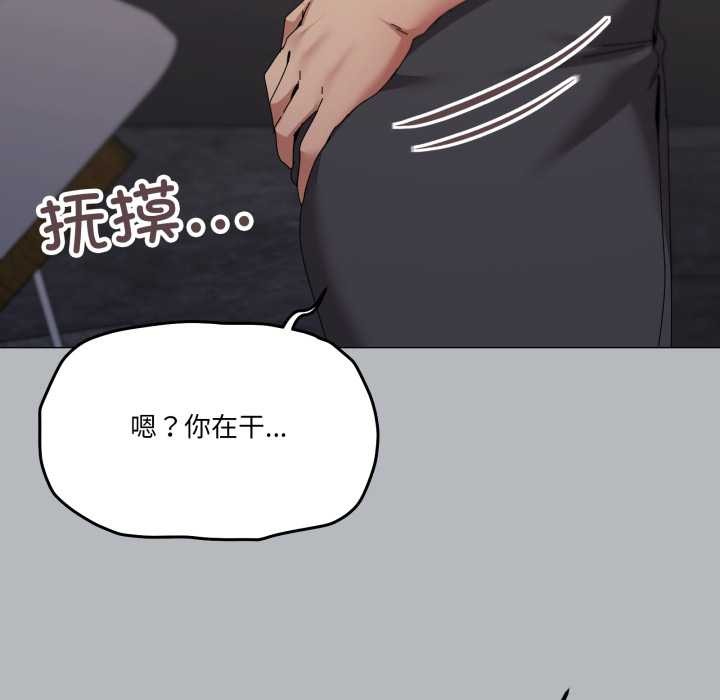 家人之间这样不好吧第76話