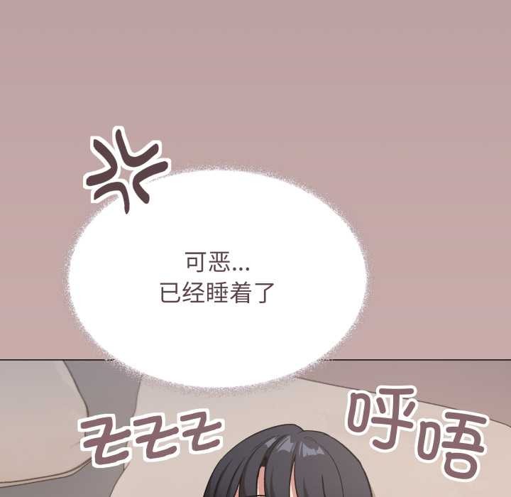 缺德邻居难相处第63話