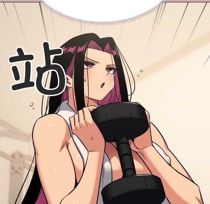 缺德邻居难相处第63話