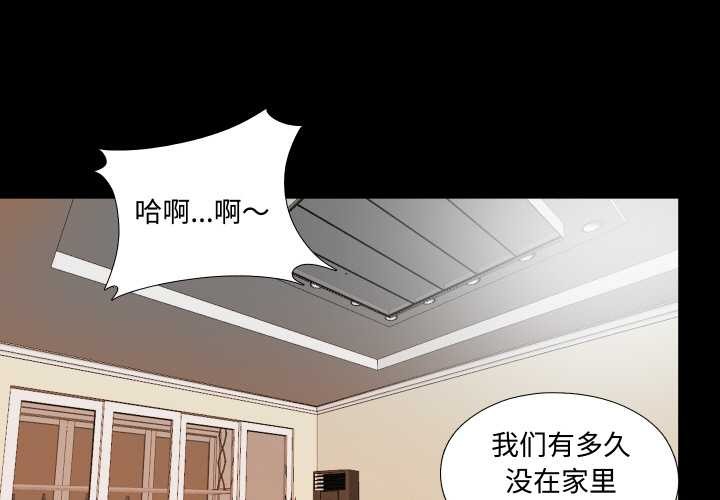 無法上色的關係第5話