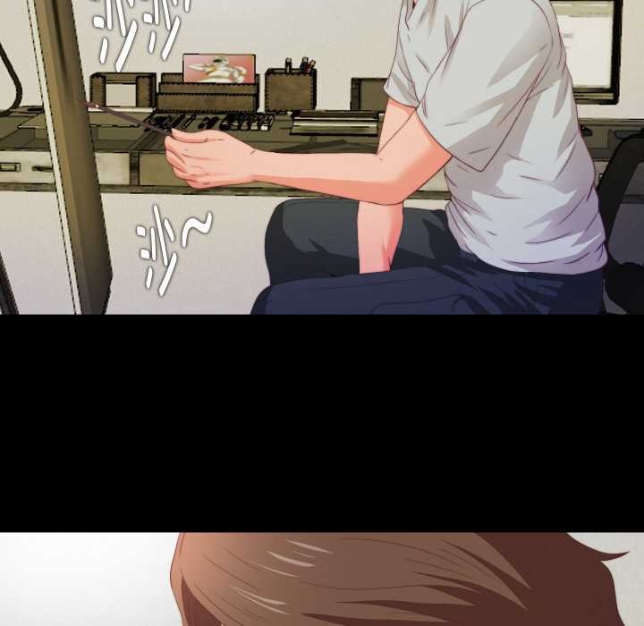 无法上色的关係第5話