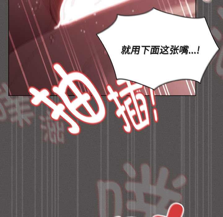 神圣陷阱第24話