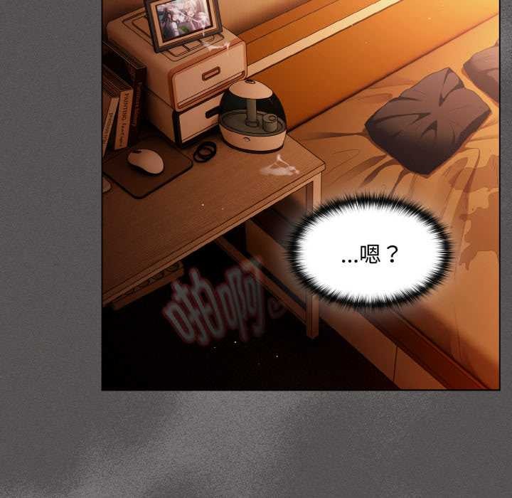 神圣陷阱第24話